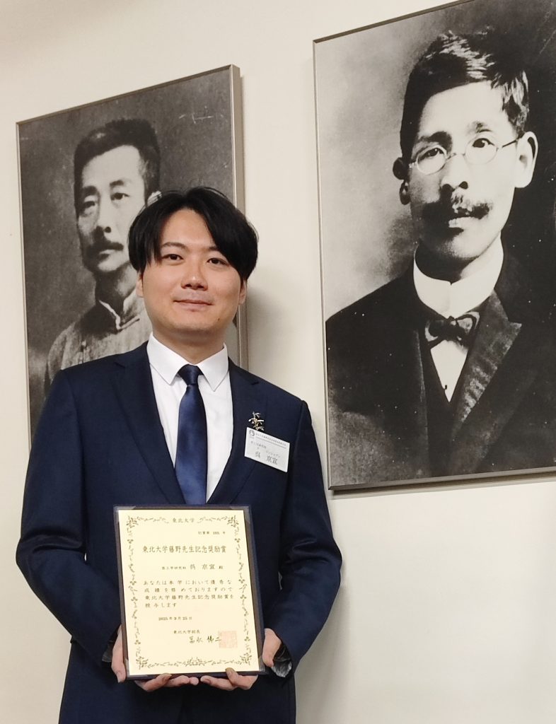 東北大学 大学院 医工学研究科