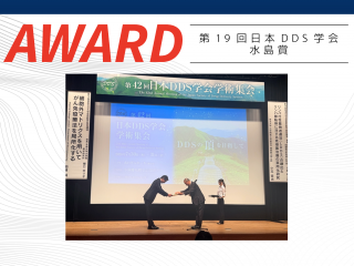 DDS研究30年　温故知新　日本DDS学会編 東北大学 大学院 医工学研究科