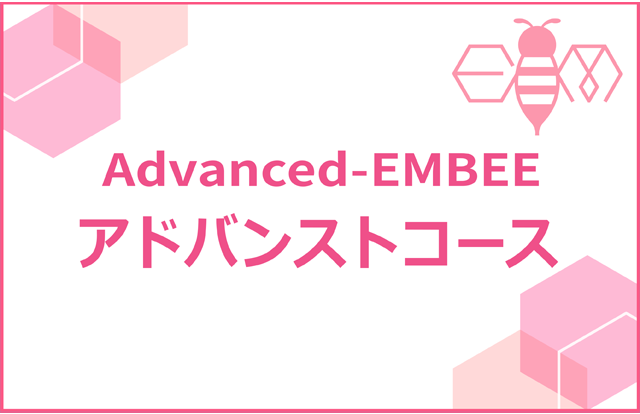 advanced